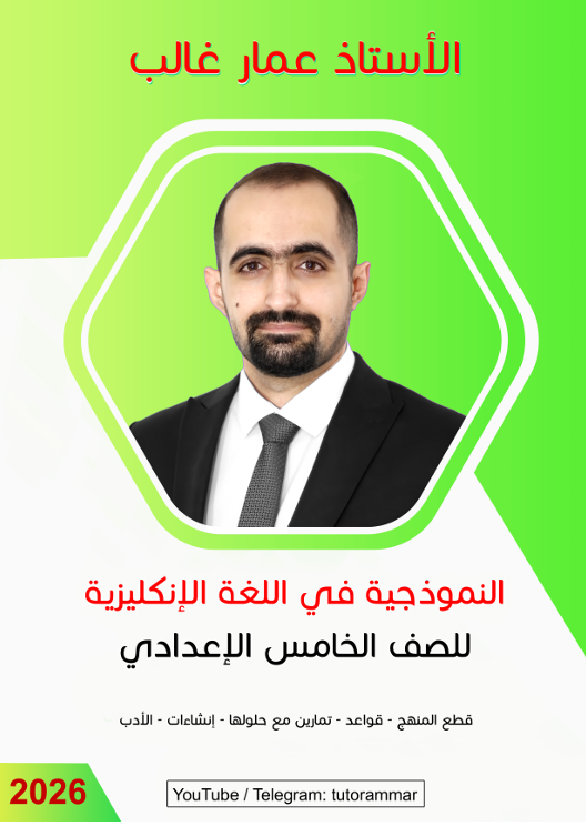 صورة الكتاب